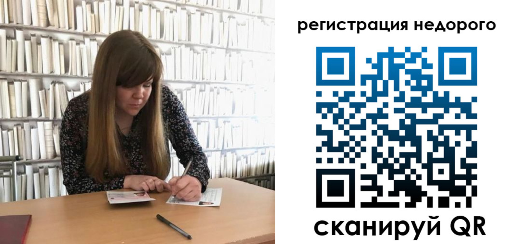 временная регистрация в квартире в Ясногорске